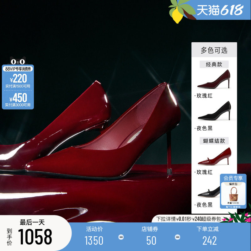 思加图2026新款Grace 格蕾丝高跟鞋婚鞋浅口单鞋女士鞋子H2478AQ6