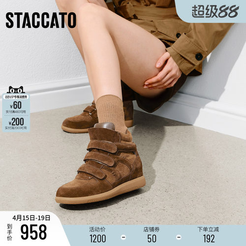 思加图复古运动靴短靴加绒时装靴