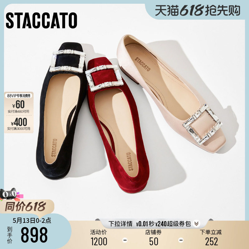 思加图2026新款优雅法式复古单鞋浅口鞋平底鞋通勤女鞋子J6662AQ6