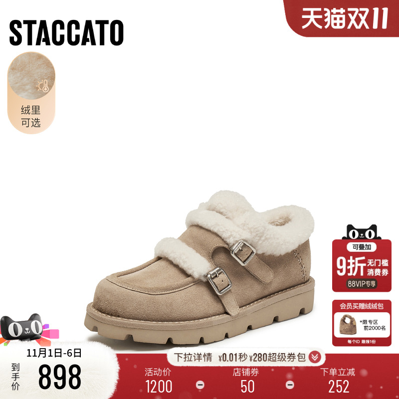 思加图复古毛毛鞋加绒保暖女鞋子