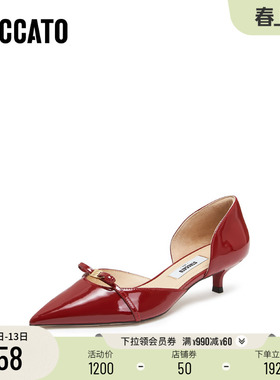 [定制小码32/大码41胖瘦脚]思加图2026春蕾丝奶油女凉鞋EJC05AK6A