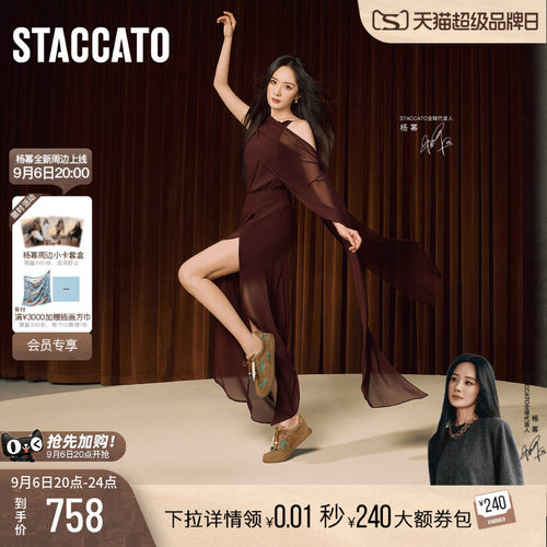 思加图蝴蝶音符德训鞋银色阿甘鞋