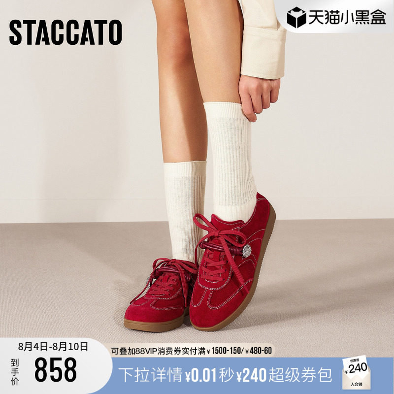 思加图德训鞋阿甘鞋运动休闲鞋女