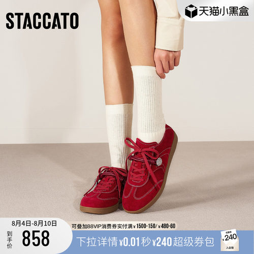 思加图德训鞋阿甘鞋运动休闲鞋女