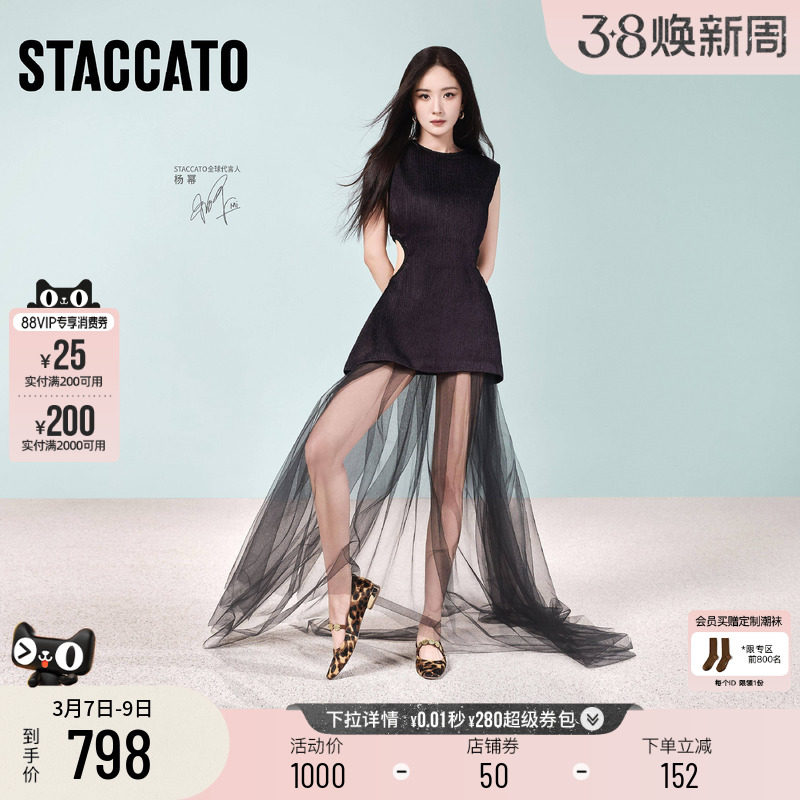 杨幂同款思加图新款多宝鞋玛丽珍鞋法式复古平底单鞋女EWV03AQ6D