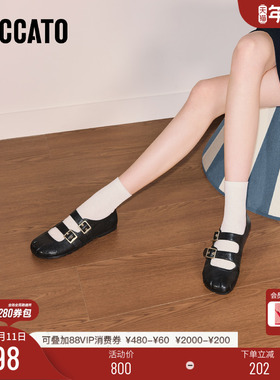 思加图新款复古玛丽珍鞋平底鞋浅口单鞋黑色小皮鞋女Y2606CQ5