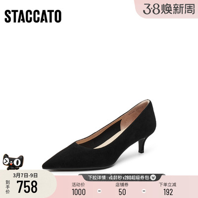 [定制小码33/大码41胖瘦]思加图秋Melody法式单鞋女EGA01CQ5A