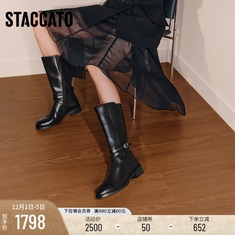 思加图英伦风骑士靴长靴高筒靴