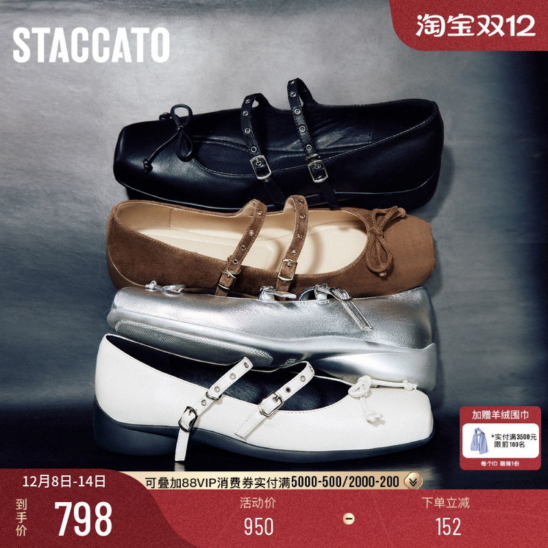 思加图渔光芭蕾玛丽珍鞋芭蕾舞鞋