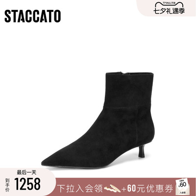 思加图复古黑色时装靴气质短靴女