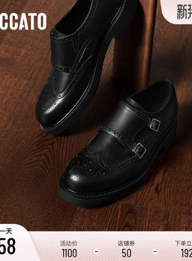 思加图新款英伦风休闲皮鞋德比鞋商务一脚蹬男鞋E1K02AM5