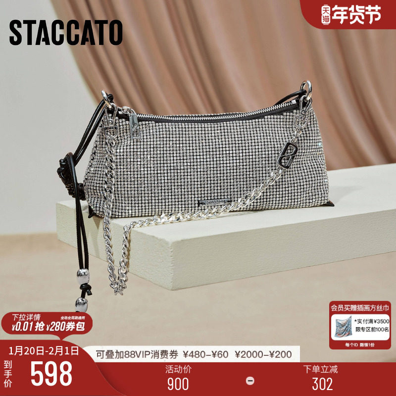 思加图冬季新款星辰包腋下包单肩包小方包时尚背提包X8335DX5,箱包皮具/热销女包/男包,腋下包,淘宝优惠券,粉丝福利购,淘宝优惠卷