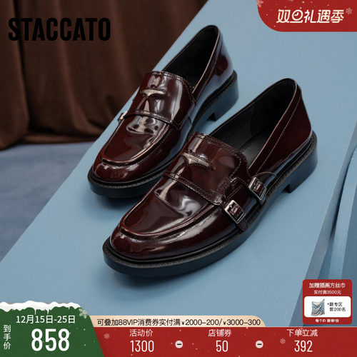 思加图圆舞海鸥英伦风粗跟乐福鞋