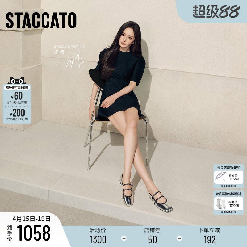 ˼��ͼ����˿������ɫ������ЬŮ������ 33  1045Ԫ