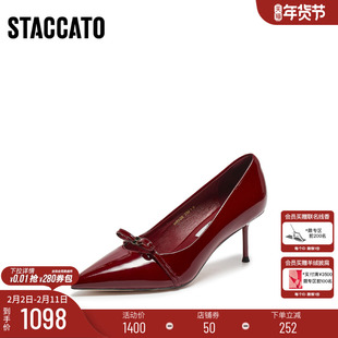 思加图2026新款Grace 格蕾丝高跟鞋优雅婚鞋浅口单鞋女鞋H6526AQ6