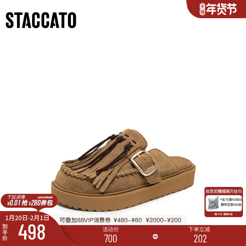 思加图新款复古元气勃肯鞋袋鼠鞋厚底增高凉拖鞋女鞋F2510CH5,女鞋,勃肯鞋/软木鞋,淘宝优惠券,粉丝福利购,淘宝优惠卷