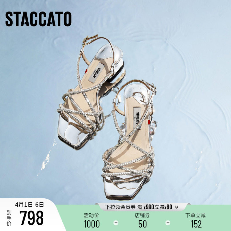 思加图新款苏打碎碎冰仙女鞋罗马凉鞋粗跟女凉鞋EI412BL5