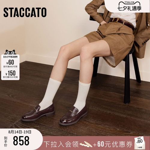 思加图英伦风复古乐福鞋小皮鞋女
