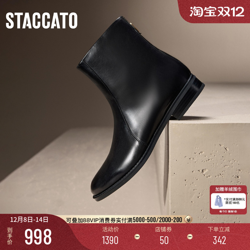 思加图诺丁山英伦风黑色时装靴女