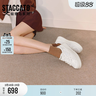 思加图新款捕梦蝴蝶小白鞋板鞋厚底增高运动休闲鞋女EUW27CM5