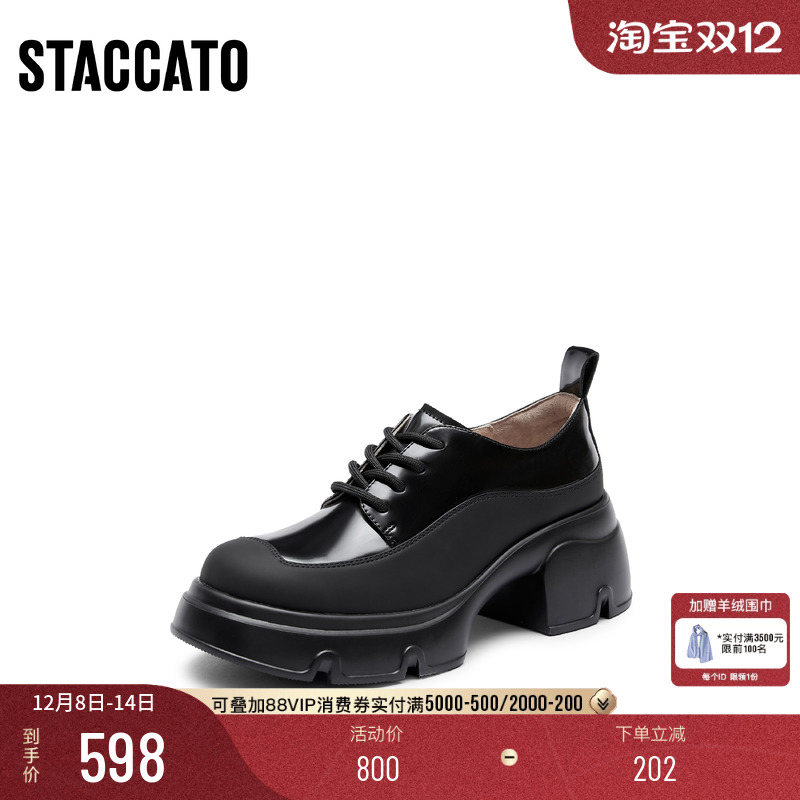 思加图英伦风增高乐福鞋小皮鞋女