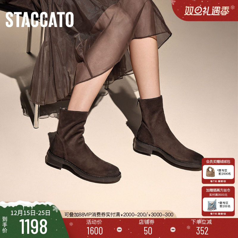 思加图复古英伦风瘦瘦靴时装靴女