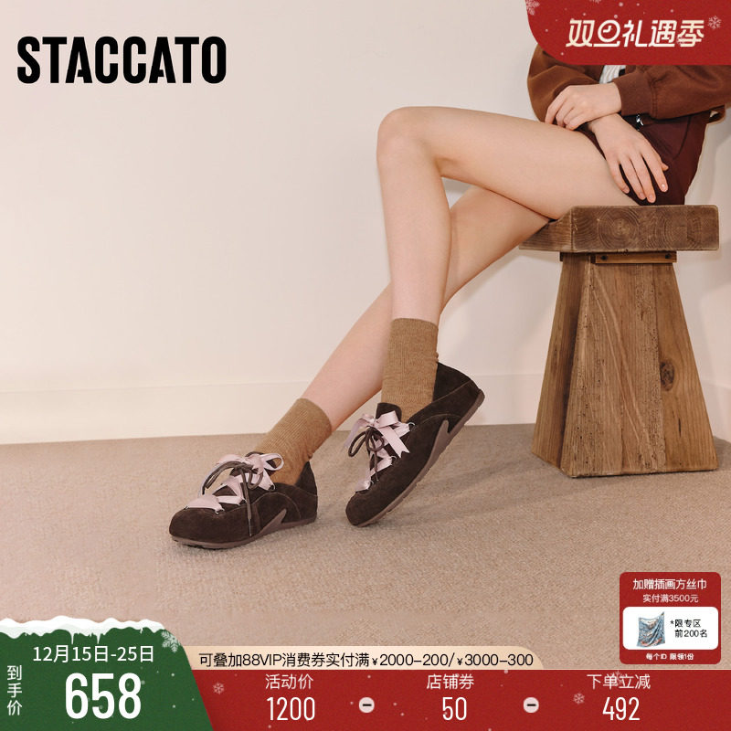 思加图2025新款复古大头鞋勃肯鞋平底鞋休闲鞋单鞋女Y8882CM5