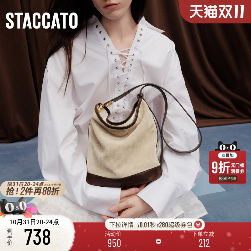 思加图伦敦学院水桶包百搭托特包