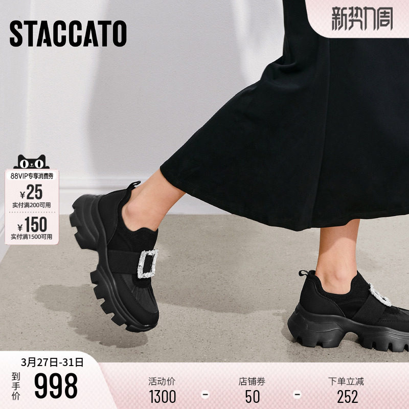 思加图2026新款老爹鞋厚底增高运动休闲鞋透气黑色女鞋子ECE91AM6