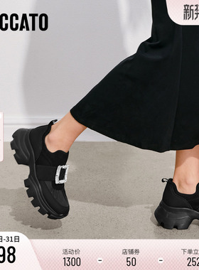 思加图2026新款老爹鞋厚底增高运动休闲鞋透气黑色女鞋子ECE91AM6