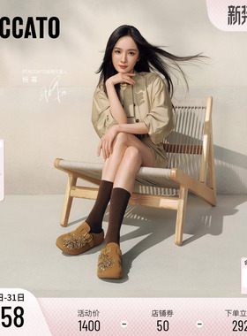 杨幂同款思加图2026新款烟花假日复古一脚蹬勃肯鞋厚底增高凉拖鞋