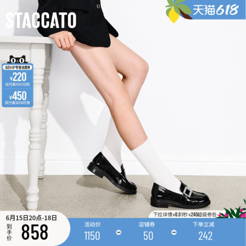 思加图英伦风复古乐福鞋小皮鞋女