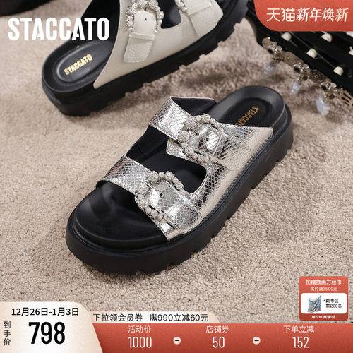 思加图月牙勃肯拖奶油鞋凉拖鞋女