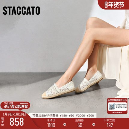 思加图新款渔夫鞋一脚蹬平底鞋懒人鞋单鞋女鞋9UA89AA5