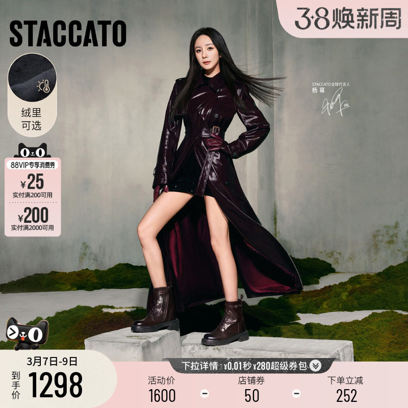 杨幂同款思加图新款荒野玫瑰英伦风厚底加绒马丁靴女鞋EGB38DZ5