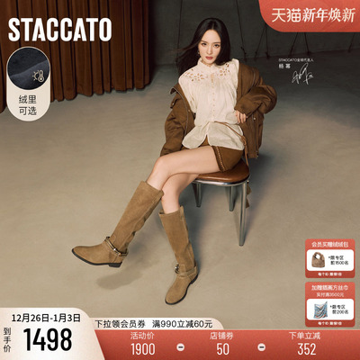 思加图流浪牧歌复古西部牛仔靴女