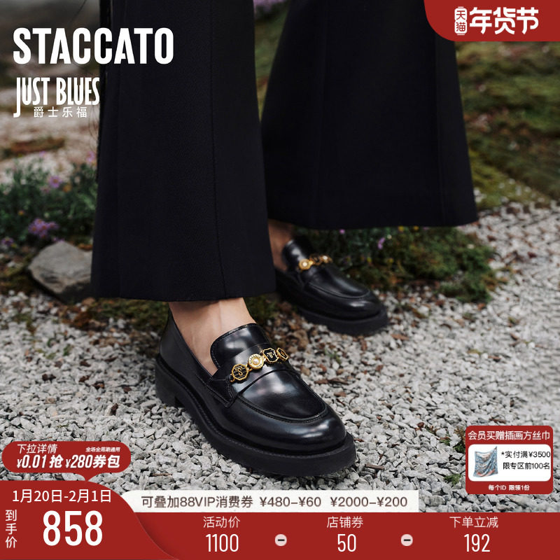 思加图新款四便士乐福鞋英伦风黑色增高小皮鞋单鞋女鞋子9UL01AA5,女鞋,乐福鞋（豆豆鞋）,淘宝优惠券,粉丝福利购,淘宝优惠卷
