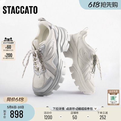 思加图星河蝴蝶老爹鞋小白鞋女鞋