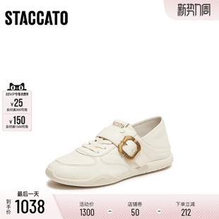 定制小码 思加图2026春德训休闲小白鞋 40胖瘦脚 EJS03AM6A 大码