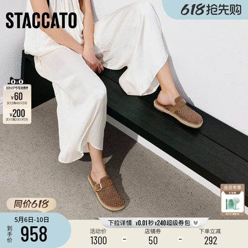 思加图复古勃肯鞋穆勒拖平底鞋女