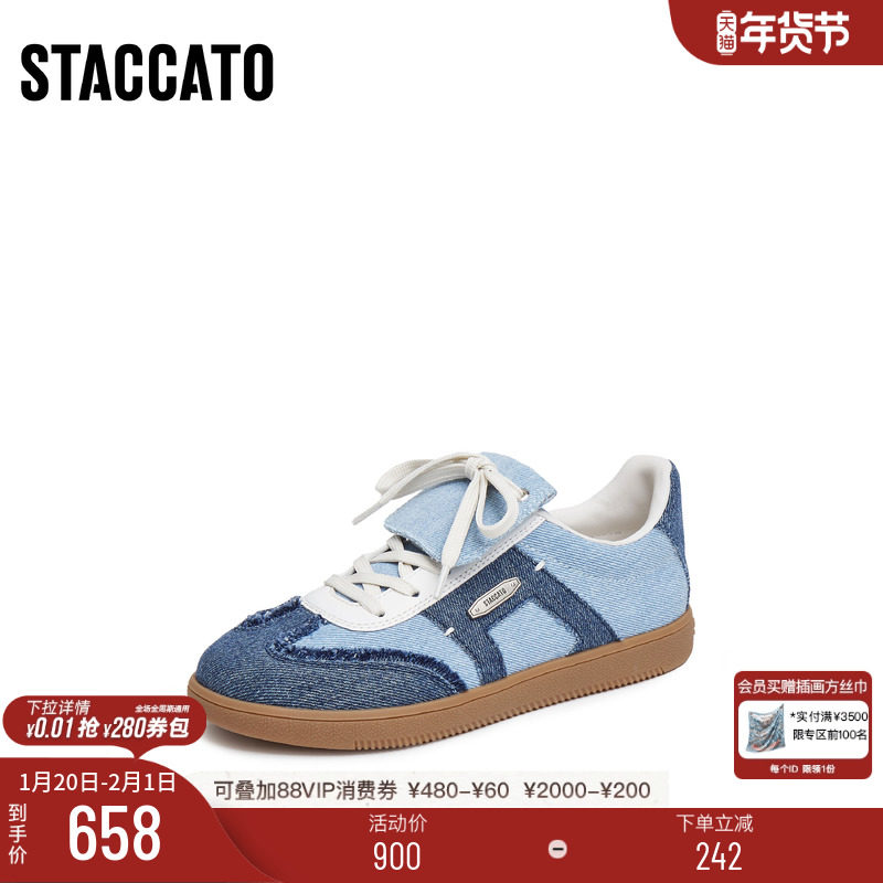 思加图小音符新款复古德训鞋运动休闲板鞋阿甘鞋女鞋,女鞋,德训鞋,淘宝优惠券,粉丝福利购,淘宝优惠卷