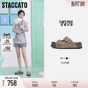 外穿凉拖鞋 金沙慢履勃肯鞋 ED104BT5 思加图新款 杨幂同款