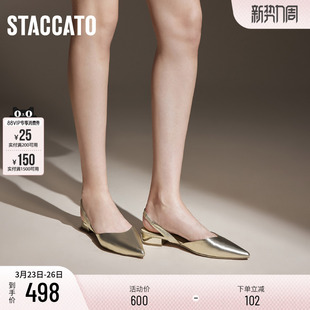 女凉鞋 思加图新款 平底浅口单鞋 气质包头凉鞋 S5024CH4 法式