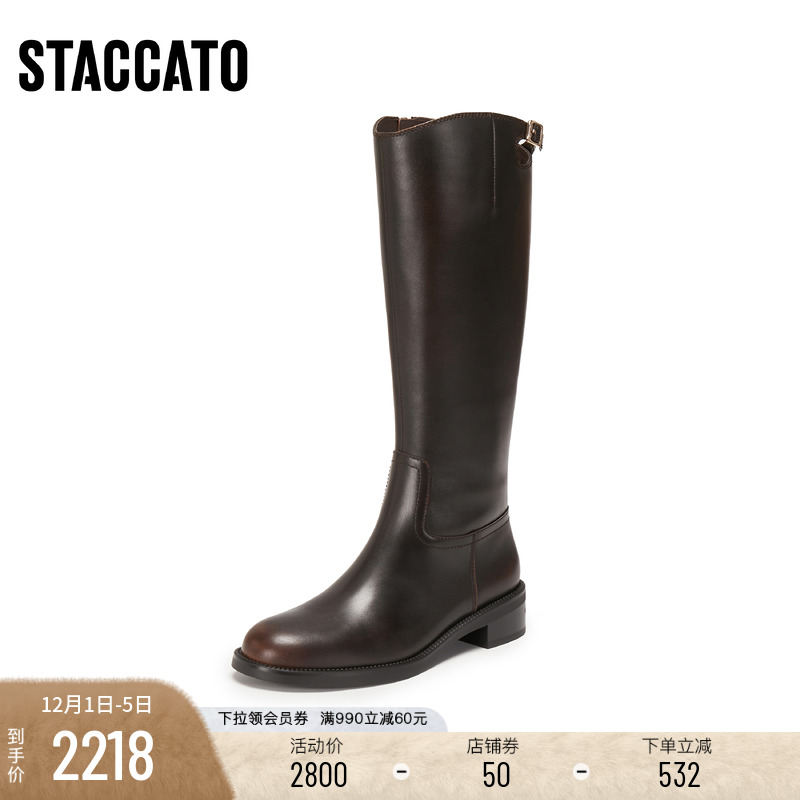 [定制小码32/大码42胖瘦]思加图2025冬骑士长靴高筒女靴EIF04DG5A