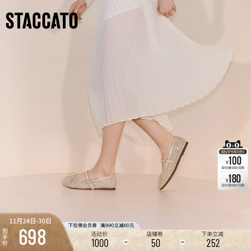 思加图仙女风银色玛丽珍鞋平底鞋