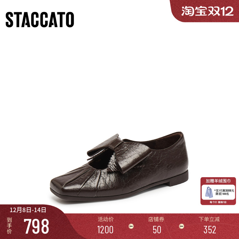 [定制小码33/大码40胖瘦脚]思加图2025秋画家芭蕾舞鞋女EGT03CA5A