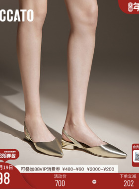 思加图新款法式气质包头凉鞋平底浅口单鞋女凉鞋S5024CH4