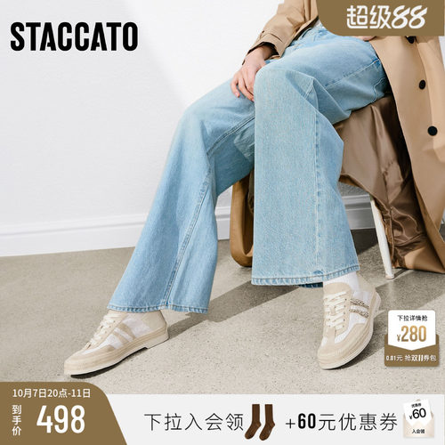思加图马赛假日德训鞋休闲运动鞋