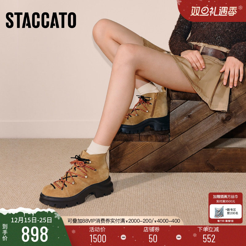 思加图2025冬季新款复古工装靴马丁靴厚底增高短靴女靴子EJA01DD5