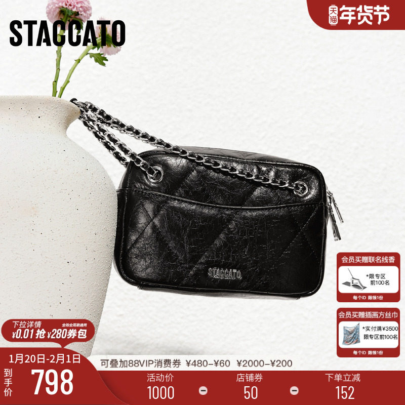 思加图2026新款时尚白色小方包链条包单肩斜挎包背提包女X8369AX6,箱包皮具/热销女包/男包,小方包,淘宝优惠券,粉丝福利购,淘宝优惠卷